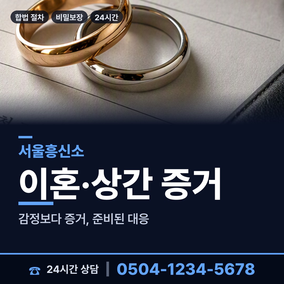 서울 구로제2동 신원조회 상담 안내